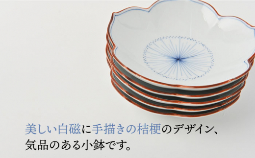 【波佐見焼】桔梗絵 桔梗型 取皿 小皿 5枚セット 食器 皿 【福田陶器店】 [PA240]