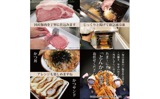 揚げずにOK！ ロース 漆黒ロース 寅柄ロース 各1枚 とんかつ3枚セット クックファン 国産 油調済み おかず おつまみ 惣菜 とんかつ トンカツ  豚カツ 豚ロース 冷凍 時短 簡単 個包装 アソート 詰合せ - 茨城県大洗町｜ふるさとチョイス - ふるさと納税サイト