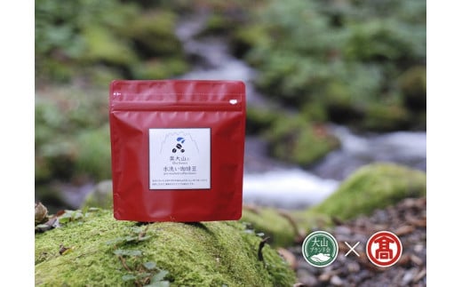 奥大山の水洗い珈琲　定期便　ブナの森3回コース（粉）（大山ブランド会）/ 高島屋 タカシマヤ 25-AY6　0751