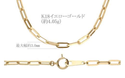 日本直販オンライン K18イエローゴールドチェーンネックレス ネックレス