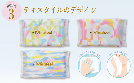 Mirafeel 赤ちゃんのおしりふき（1袋30枚入り×24袋） [№5786-4458