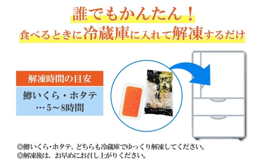 冷凍でお届けするので、食べたい時に解凍してお召し上がりいただけます！