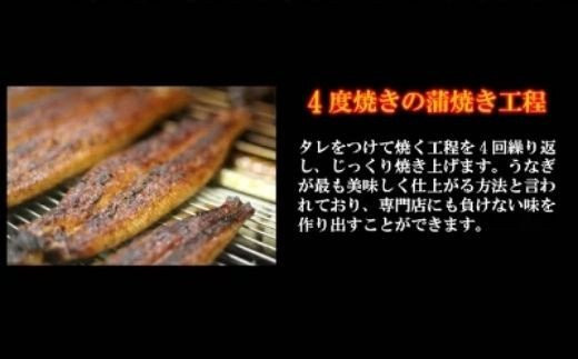 更に、コク深いタレを付けて4度目の焼きの工程。鰻(うなぎ)が最も美味しく、
佐賀県産「ひよくもち」との相性よく仕上がります。