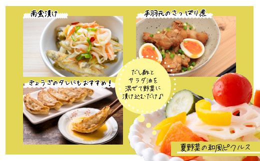 様々な料理にお使い頂けます♪