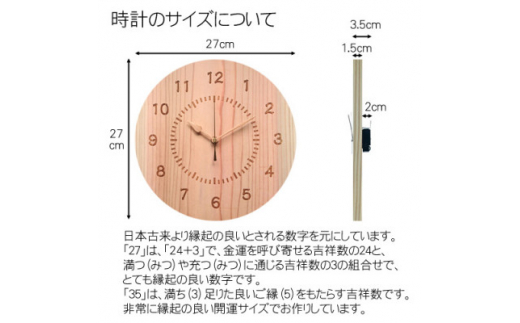 木製電波時計 円形 数字 京都府福知山市 ふるさと納税 ふるさとチョイス