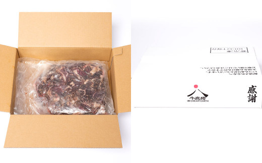 【数量限定】塩麹漬け 牛ハラミ 1.4kg 焼肉用 牛肉