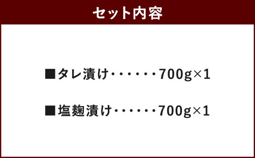 【数量限定】 牛ハラミ タレ漬け 食べ比べ 1.4kg 醤油ベース 塩麹 焼肉用