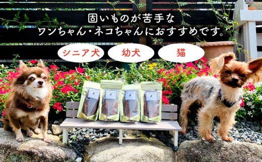 シニア犬 幼犬 猫用の無添加おやつ 固すぎない天然いのししジャーキー 吉野ヶ里町 わんこin食堂 Fcg044 佐賀県吉野ヶ里町 ふるさとチョイス ふるさと納税サイト