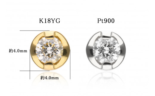 ダイヤモンド シンプルスタッドピアス(0.2ct)