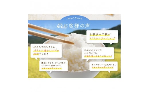 令和5年産新米】新潟県産コシヒカリ『能生米』5kg 農家直送 米・食味