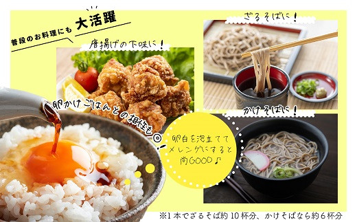様々な料理にお使い頂けます♪(だしつゆ)