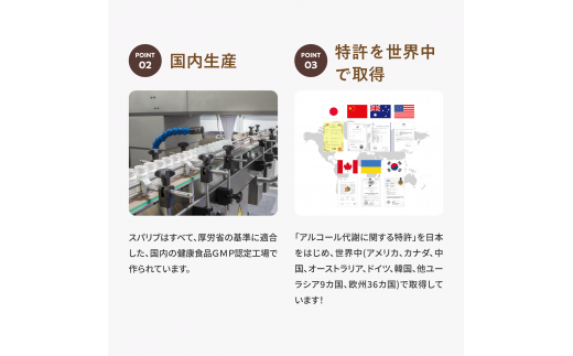 SUPALIV（スパリブ） 3粒×3袋（1659） - 静岡県富士市｜ふるさと ...