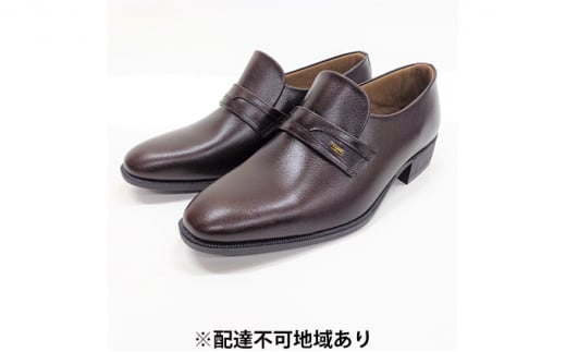 日本製 姫路レザー4Eビジネスシューズ ダークブラウン(紳士靴) 