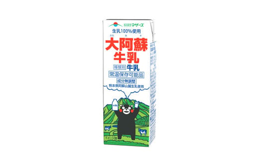 【12ヶ月定期便】生乳 100％ 大阿蘇牛乳 ロングライフ牛乳 くまモンラベル 200ml×24本入り