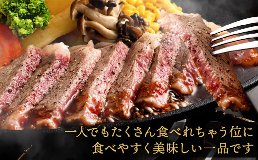 【緊急支援品】 福岡牛 ロースステーキ 900g以上 訳アリ (規格外4~5枚) リブロース サーロイン 牛肉