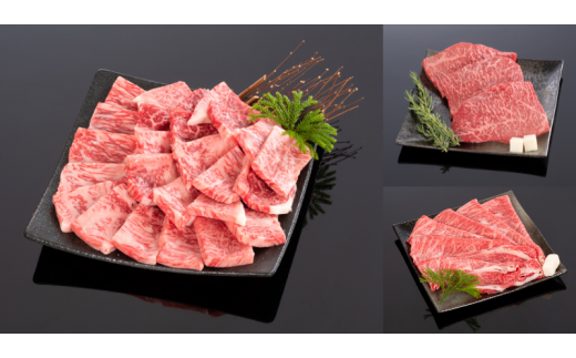 J379　【増量！】熊野牛定期便　全３回（３ヶ月）　ロース焼肉用は６００ｇに増量！　牛肉　和歌山県　ステーキ　すき焼き　しゃぶしゃぶ　赤身
