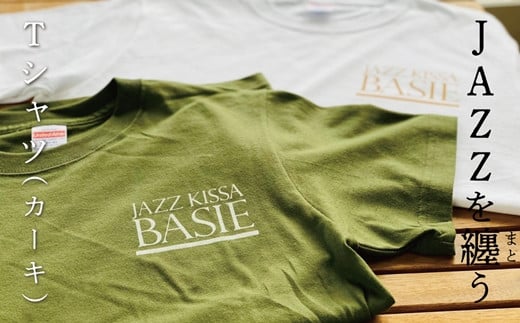 JAZZ喫茶ベイシー Tシャツ(カーキ×ホワイトロゴ)XLサイズ