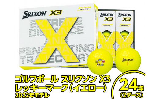 スリクソン X3 新品 2ダース イエロー | www.phukettopteam.com