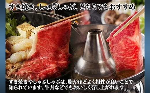 ご家庭で「牛丼」などでも使え、お肉に醤油ベースの味がしっかり染み込むのも特徴です。
