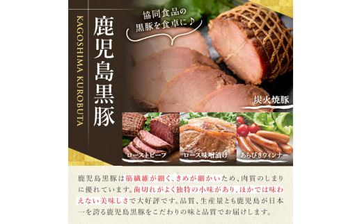 A-942 【訳あり】鹿児島県産豚肉使用ポークウインナー　合計2.5kg！ ソーセージ 国産 詰め合わせ 人気 訳あり