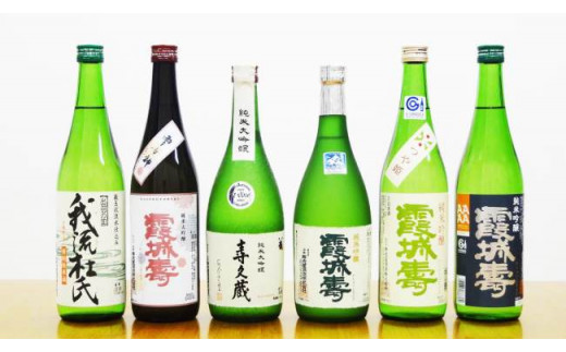 【老舗酒蔵の匠】純米大吟醸・純米吟醸 飲み比べ 720ml×6本【寿虎屋酒造】 FY20-690