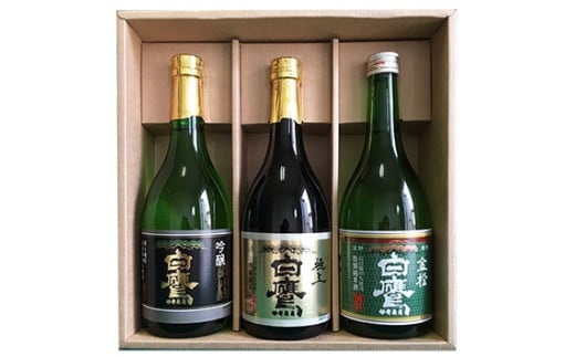 日本酒 神結 東条産山田錦 飲み比べ セット[ 東条産 山田錦 ][ 純米酒