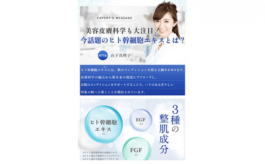 ナノア NANOA フェイスパック ヒト幹細胞 シートマスク 旭化成高級シート素材 エイジングケア EGF 保湿 5枚入 ×2箱セット