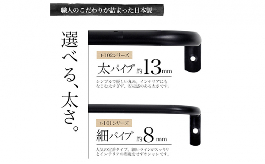 monoKOZZ アイアンタオルハンガー細タイプ 600mm おしゃれ タオル掛け 60cm シンプル アイアンバー 日本製