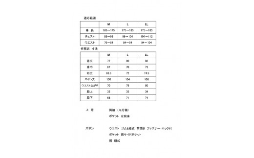 061-2 【茶（太縞）・LLサイズ】染め・織り・縫製 すべて地元遠州製