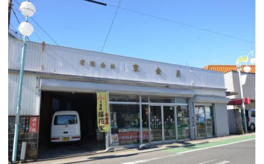 アイテムID:449545の画像2枚目
