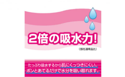 静岡県島田市のふるさと納税 [№5695-1268]トイレットペーパー エリエール シャワートイレのためにつくった吸水力が2倍のトイレットペーパー フラワープリント香水付 12ロール 6個 日用品 静岡 島田市