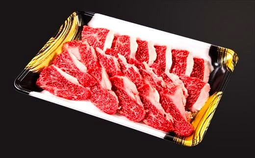 門崎熟成肉カルビ焼肉