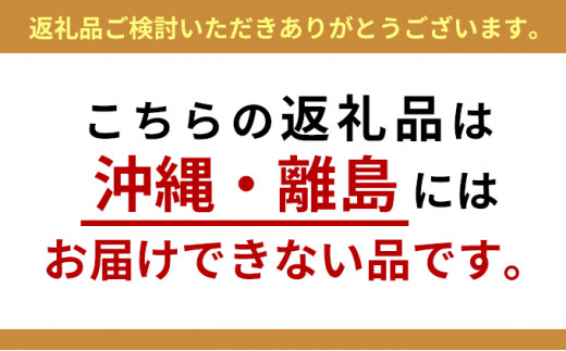 地元に愛されるパン・洋菓子店】バナナマドレーヌ10個とブランデー