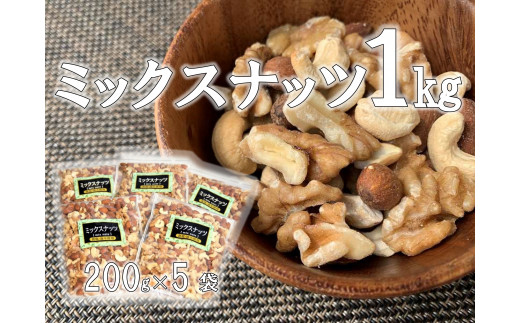 KOBE NUTS（神戸ナッツ）20袋入 - 兵庫県神戸市｜ふるさとチョイス