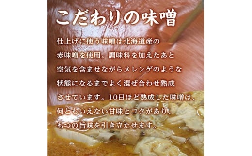 もつ煮とん平食堂のもつ煮【湯煎タイプ】 モツ もつ煮 モツ煮 豚肉 おいしい 美味しい コラーゲン おつまみ ビールのお供 お酒のあて 酒の肴 おかず  惣菜 時短 グルメ お取り寄せ 詰め合わせ セット お土産 贈り物 贈答 お祝い ギフト プチギフト 国産 茨城