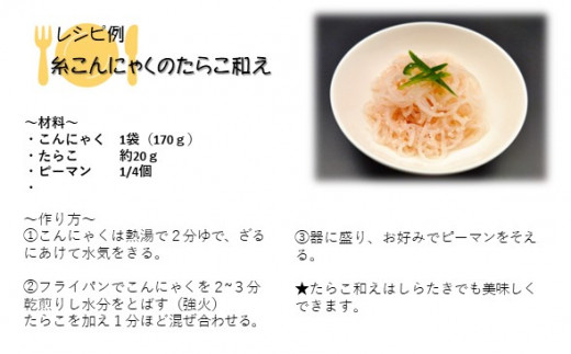 8パターンから選べる こんにゃくセット 16個入り レギュラーサイズ 北上市北上市 ふるさと納税 ふるさとチョイス 8パターンから選べる こんにゃくセット 16個入り レギュラーサイズ 北上市北上市 ふるさと納税 ふるさとチョイス
