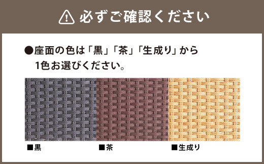 【ブラウン × 生成り】〈マニフ〉家族の顔が見える 90cm 丸テーブル 1台 チェア 2脚【設置・組立て付き】 - 福岡県広川町｜ふるさとチョイス  - ふるさと納税サイト