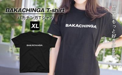 BAKACHINGA Tシャツ（バカチンガ）XLサイズ 443975 - 福岡県福岡市