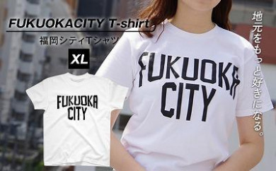 福岡シティTシャツ（FUKUOKA CITY）XLサイズ 443970 - 福岡県福岡市