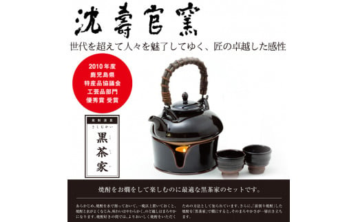 【未使用新品レア物】伯国本城窯 黒茶碗美術品・アンティーク・コレクション