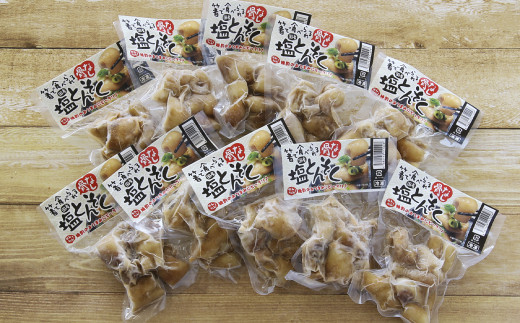 国産骨なし塩豚足セット(120g×10パック) 1.2kg[10-158] - 宮崎県日向市