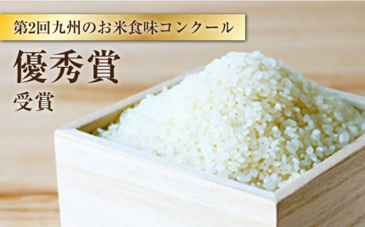 令和5年産 新米 ☆先行予約】【木村式自然栽培】 白米 くまみのり 約