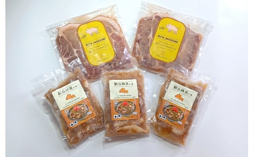 AB4026 朝日豚セット　味噌漬け(２袋)と豚丼の具(３袋) 412339 - 新潟県村上市