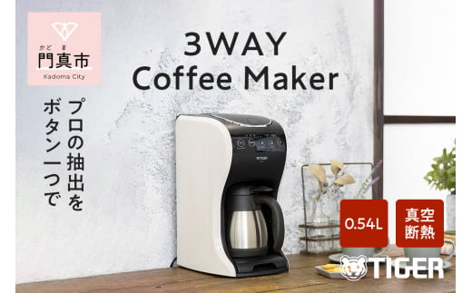 《新品未使用》TIGER コーヒーメーカーコーヒーメーカー