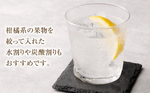 煌の島 900ml×2本 セット 黒糖焼酎 焼酎 酒 お酒