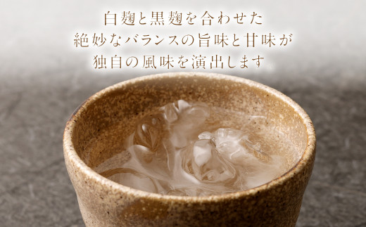 奄美の匠 900ml × 2本 セット 黒糖焼酎 焼酎 酒 お酒