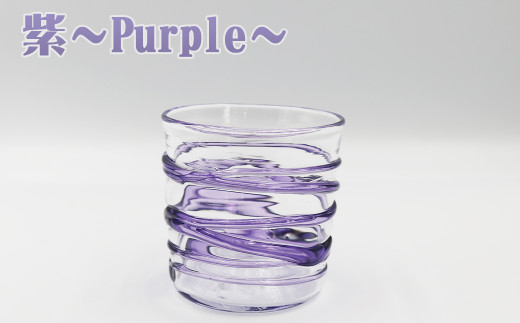 高貴で優雅な印象の紫。神秘的な色合いは、穏やかな癒しを与えてくれます。