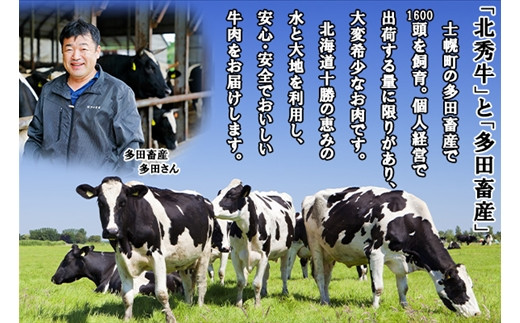 “多田畜産”は広大な土地で、愛情込めて牛を肥育しています。
