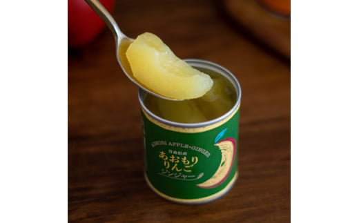 あおもりりんご 缶詰　ジンジャー8缶セット【1310965】 412304 - 青森県青森市