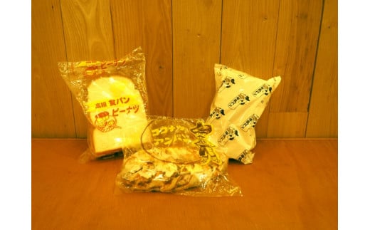 【5-362】辰野製パン人気3種セット　各種2個入　計6個 955907 - 長野県辰野町